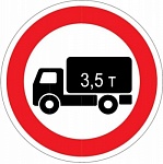 Подробнее о статье Ограничения для грузового транспорта